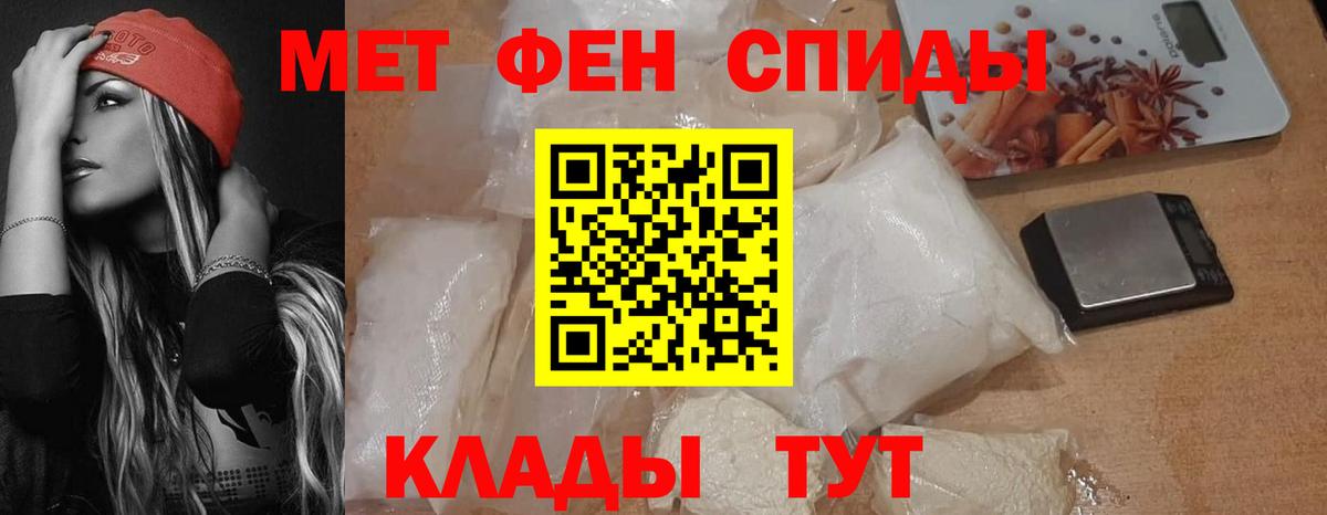 Асино  АМФ  АМФЕТАМИН  Amphetamine Розовый  Вход с VPN 