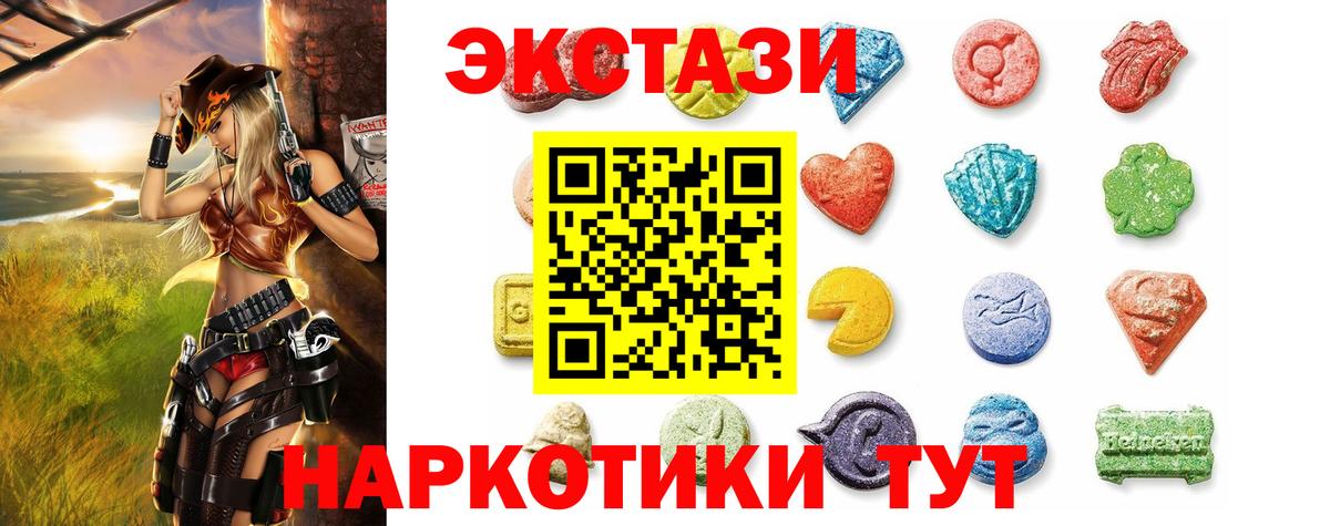 Мефедрон Асино