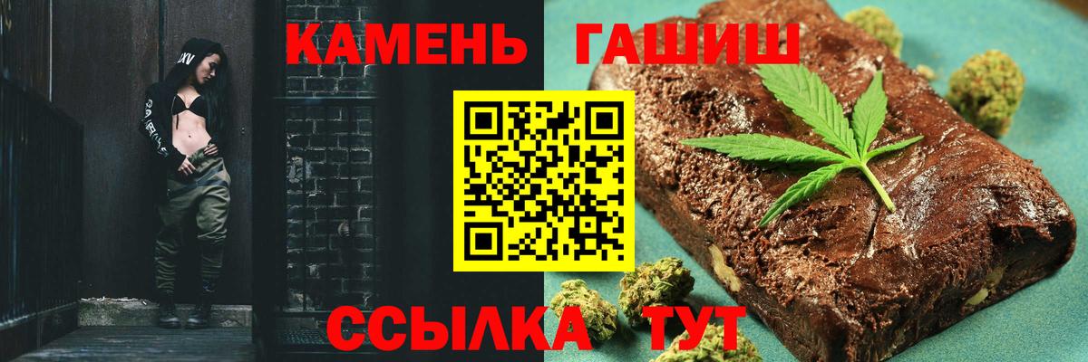 Гашиш ice o lator Асино