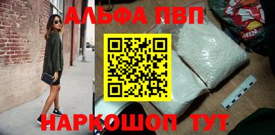 метамфетамин Апшеронск