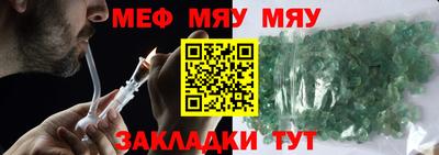 метамфетамин Апшеронск