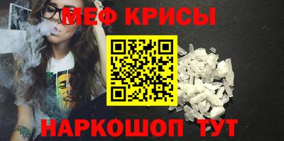 метамфетамин Апшеронск