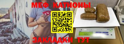 стаф Аргун