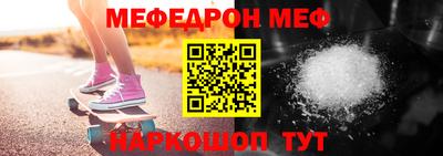 метамфетамин Апшеронск