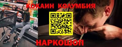 метамфетамин Апшеронск