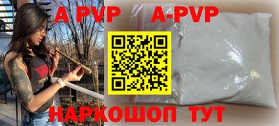 стаф Аргун