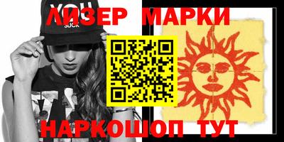 ПСИЛОЦИБИНОВЫЕ ГРИБЫ Апрелевка