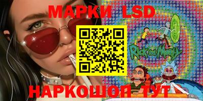 метамфетамин Апшеронск