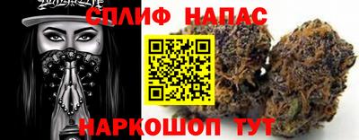 метамфетамин Апшеронск