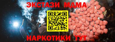 метамфетамин Апшеронск