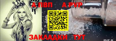 метамфетамин Апшеронск