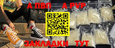 стаф Аргун