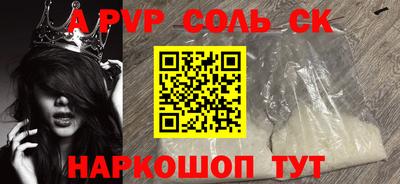 стаф Аргун