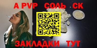 стаф Аргун