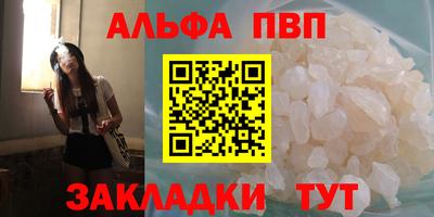 метамфетамин Апшеронск