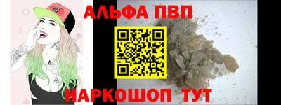 стаф Аргун