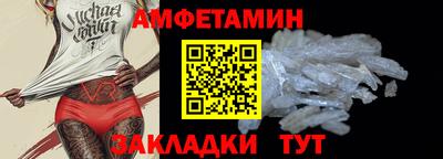 метамфетамин Апшеронск