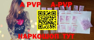 метамфетамин Апшеронск