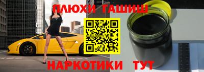 стаф Аргун
