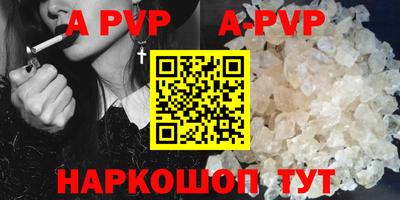 метамфетамин Апшеронск