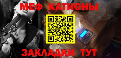стаф Аргун