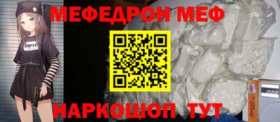 метамфетамин Апшеронск
