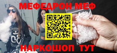 стаф Аргун
