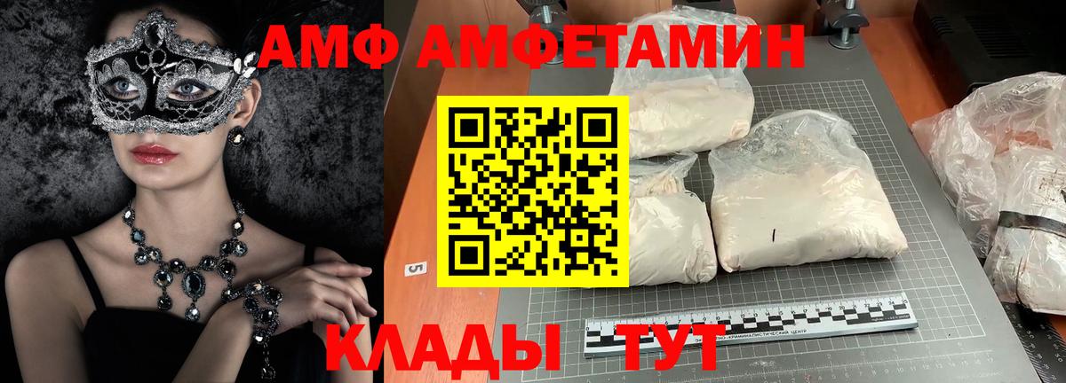 Первитин Декстрометамфетамин 99.9% Асино