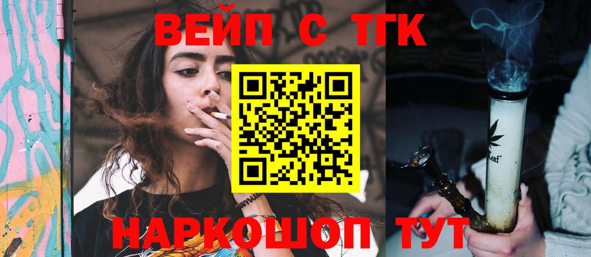 Мефедрон   ГАШИШ  COCAIN  Асино  Вход с VPN  MDMA 
