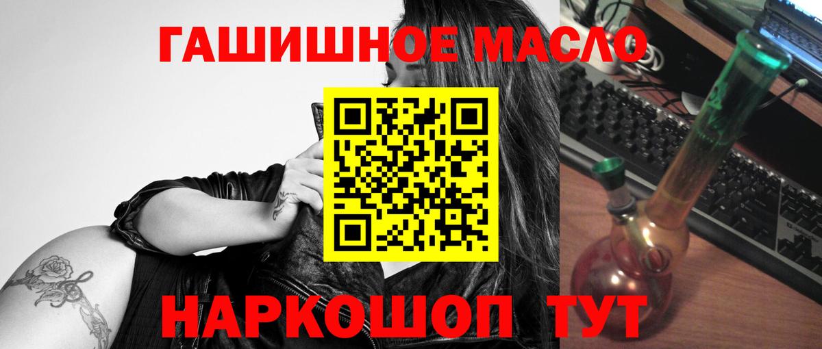 ТГК вейп  Вход с VPN  Асино  ТГК вейп 