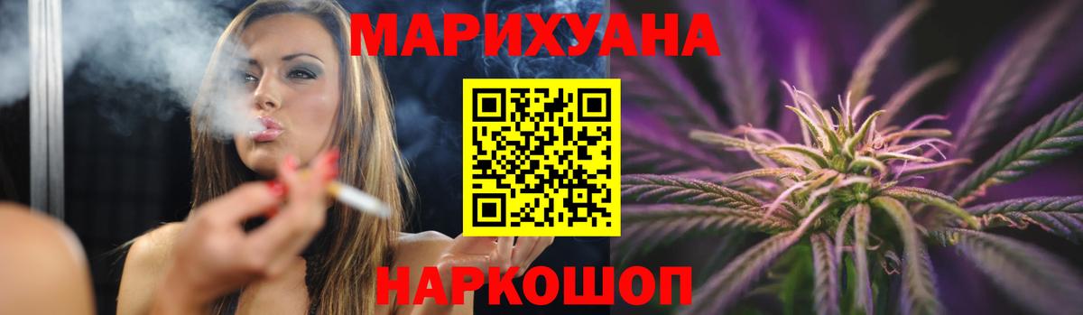 Канабис MAZAR  Конопля тримм  Асино  Вход с VPN  МАРИХУАНА конопля 